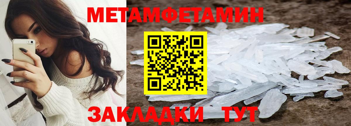 маркетплейс официальный сайт  Amphetamine 97%  АМФ  Вход с VPN  Новомосковск  Амфетамин 