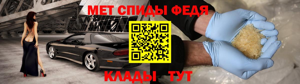 Амфетамин Premium Новомосковск