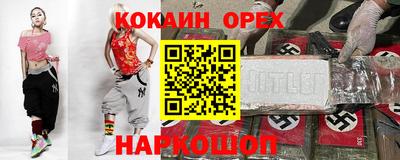 стаф Бузулук