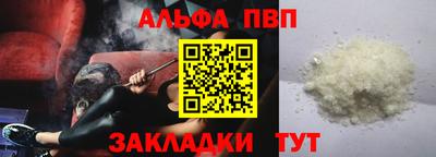 стаф Бузулук