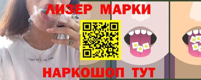 марки lsd Бугуруслан