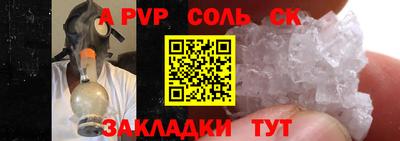 МДМА Будённовск