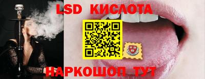 марки lsd Бугуруслан