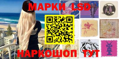 марки lsd Бугуруслан