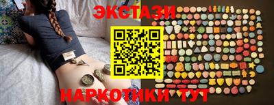 марки lsd Бугуруслан