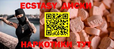 МДМА Будённовск