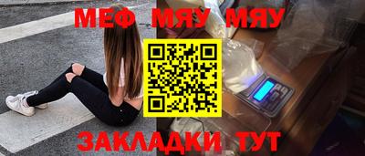стаф Бузулук