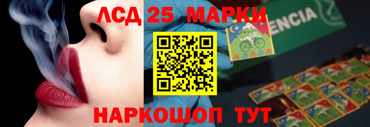 LSD-25 экстази кислота  LSD-25 экстази кислота  Новомосковск  Вход с VPN 