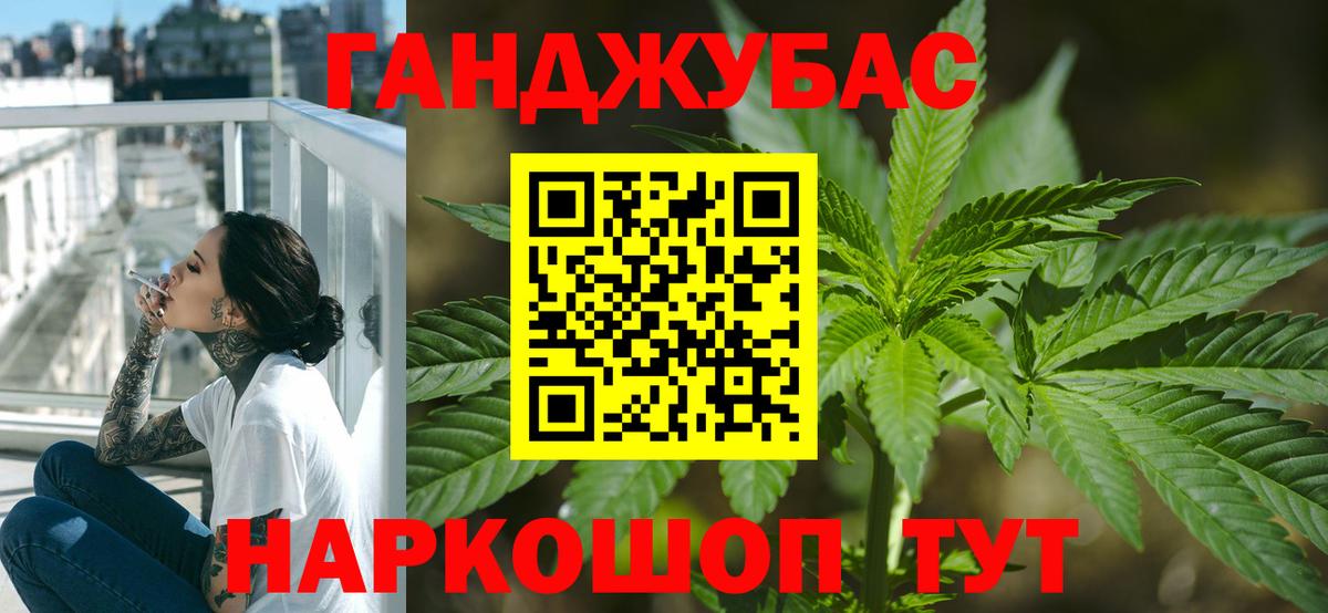 Конопля Amnesia Новомосковск