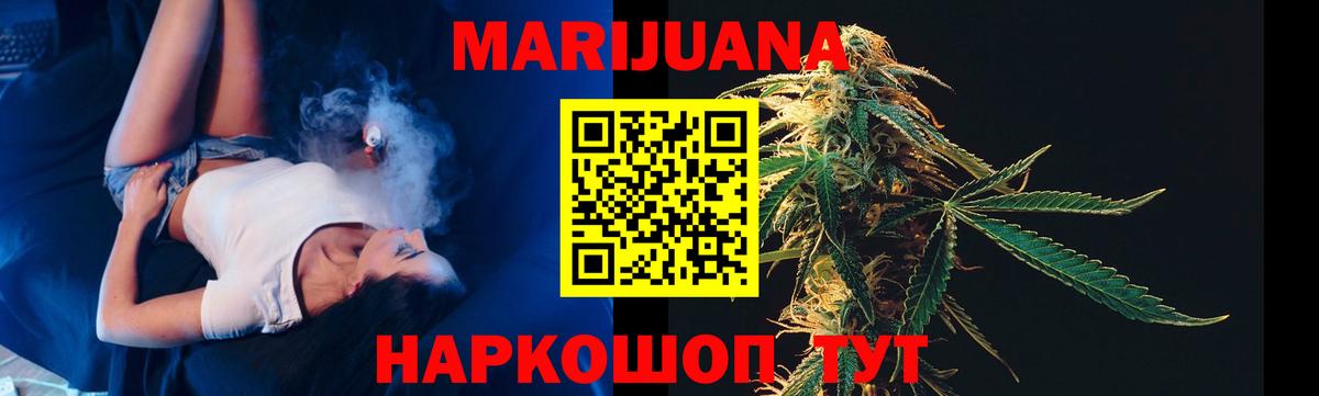 Канабис семена  Вход с VPN  Конопля индика  Новомосковск  Канабис сатива 